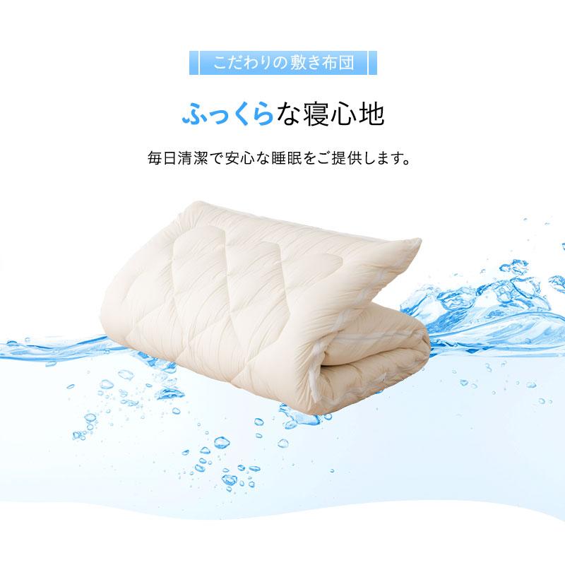 EMOOR 日本製 ぜんぶ洗える 敷き布団 セミダブル 洗える 丸洗い
