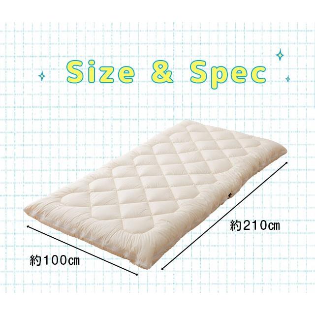 洗える 敷き布団