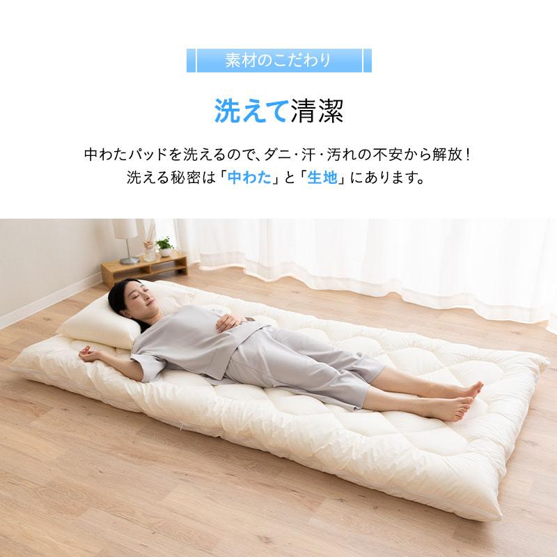 EMOOR 日本製 ぜんぶ洗える 敷き布団 シングル 洗える 丸洗い EMOOR 日本製 ぜんぶ洗える 敷き布団 シングル 洗える 丸洗い