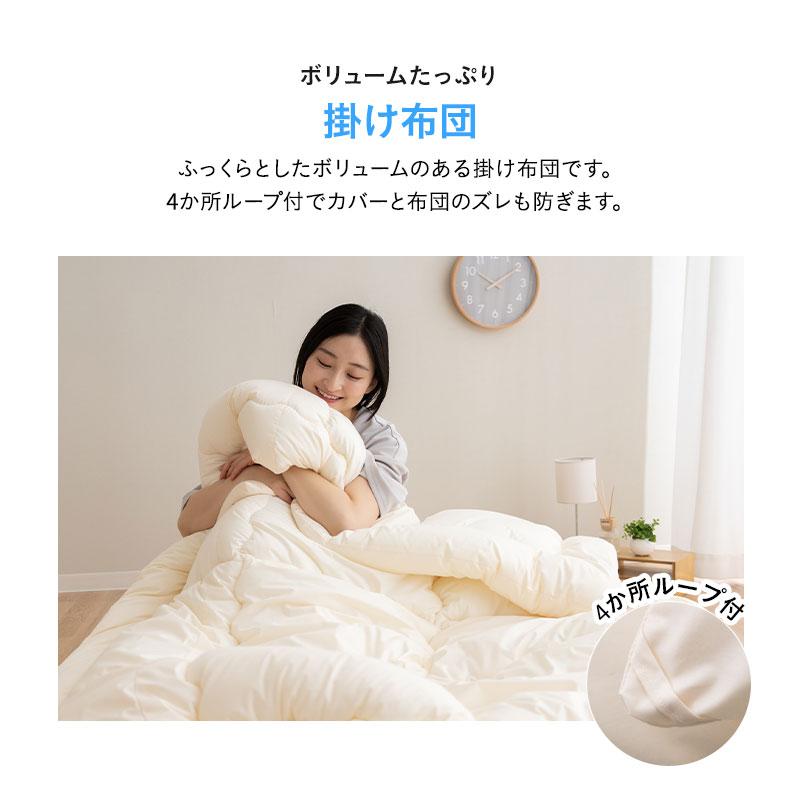【新品未使用】ふわとろ清潔布団4点　カラー：ネイビー　在庫　4点 EMOOR（エムール） 日本製 布団 4点 セット ダブル 「カイザー2」 綿