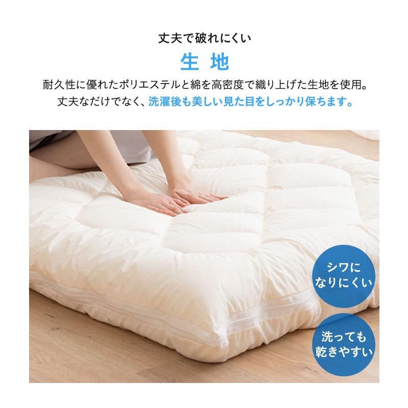 EMOOR（エムール） 日本製 ぜんぶ洗える 和布団3点セット シングル