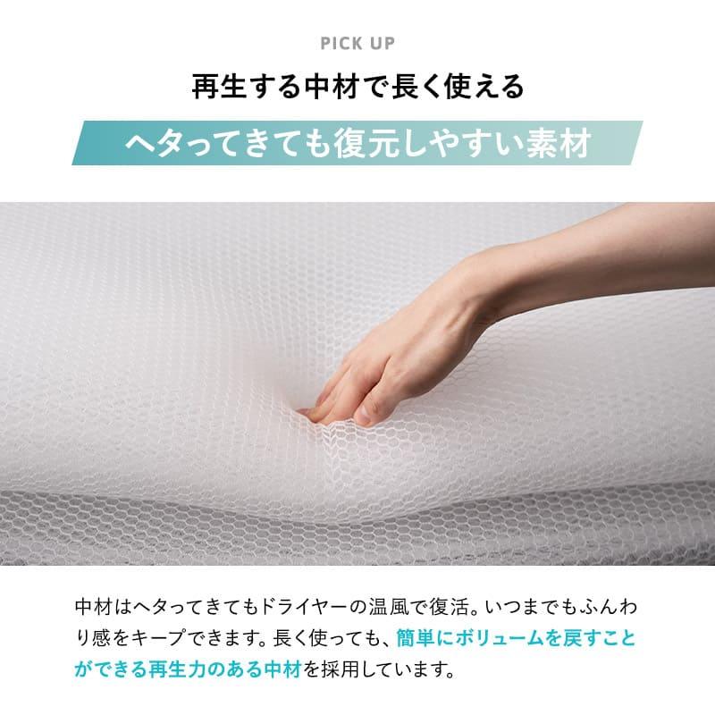 足枕 足まくら クッション ギフト プレゼント 実用的 フットケア 日本製 丸洗い あしまくら フットピロー ひざ下枕 膝下枕 足 脚 リラックス 送料無料 エムール | EMOOR | 08