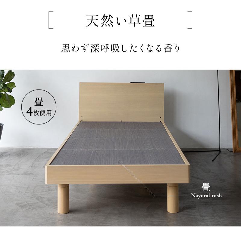居間になる畳ベッドフレーム 木製 桐 すのこ 天然い草 ダブルサイズ 畳ベッド ステージフレーム ダブル 天然い草 すのこ スノコ 木製