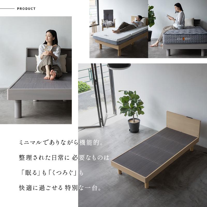 エムール（EMOOR）高さ調整できる畳ベッドフレーム（シングル 