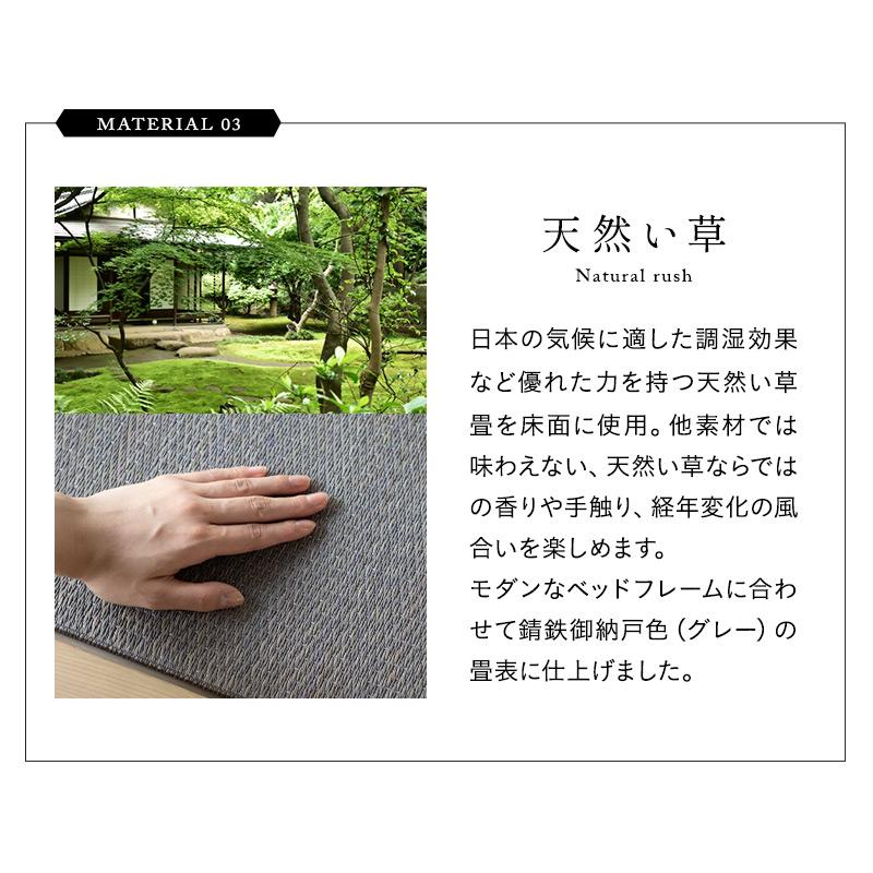 EMOOR 畳ベッド ステージフレーム ダブル コンセント付 高さ調節 EMOOR 畳ベッド ステージフレーム ダブル コンセント付 高さ調節