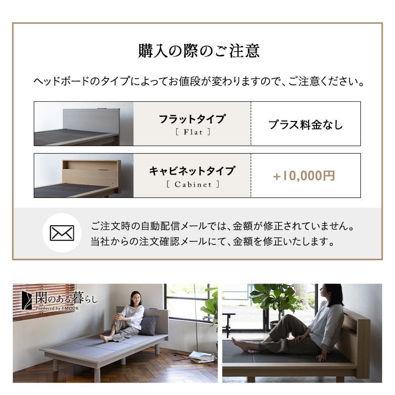 EMOOR 畳ベッド ステージフレーム ダブル コンセント付 高さ調節 EMOOR 畳ベッド ステージフレーム ダブル コンセント付 高さ調節