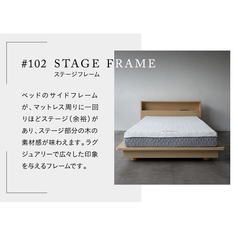 EMOOR 畳ベッド ステージフレーム ダブル コンセント付 高さ調節 木製