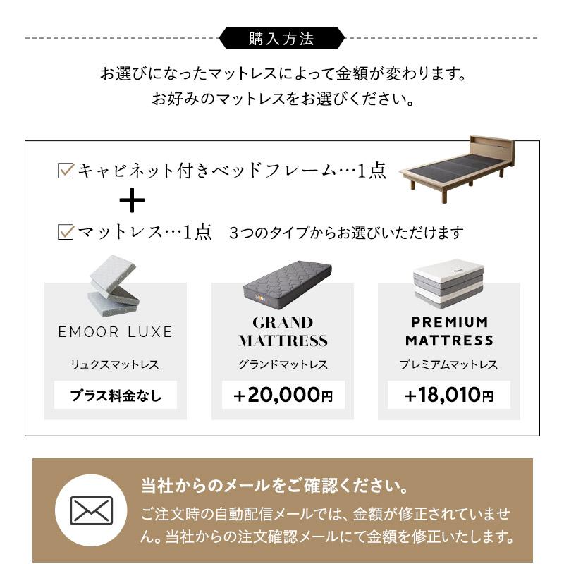 畳ベッド マットレス セット セミダブル 棚付き 折りたたみ ウレタン 