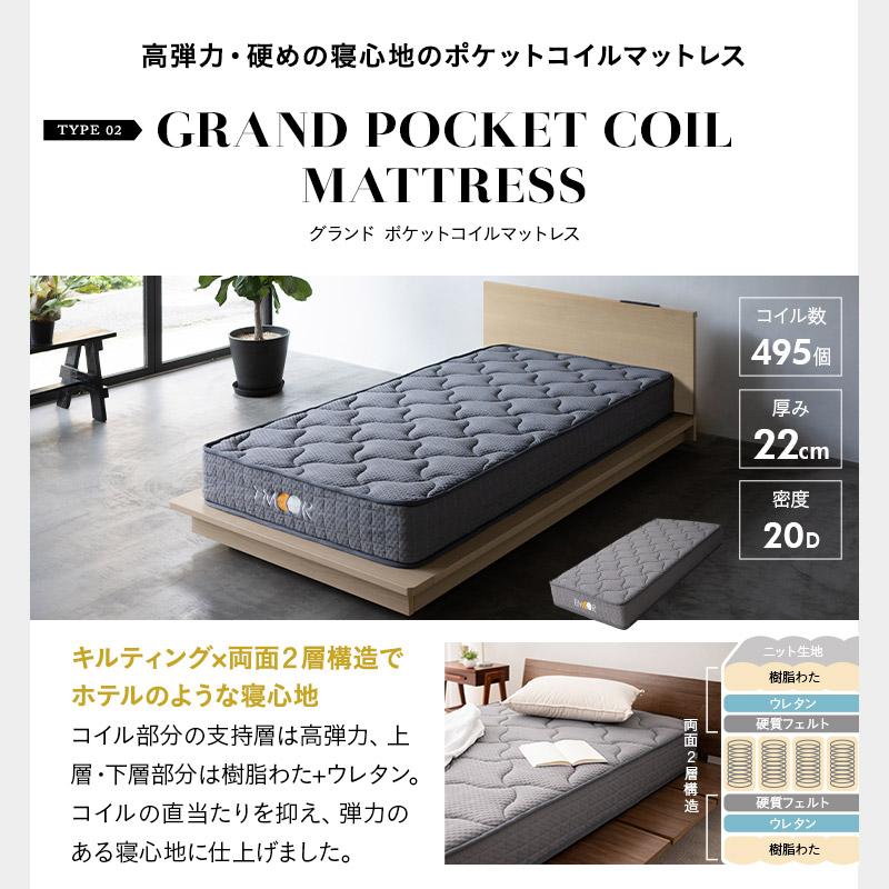 畳ベッド マットレス セット ダブル 折りたたみ ウレタン ポケットコイル い草 木製 すのこ スノコ ステージ フレーム 通気性 除湿 体圧分散 北欧 エムール_12