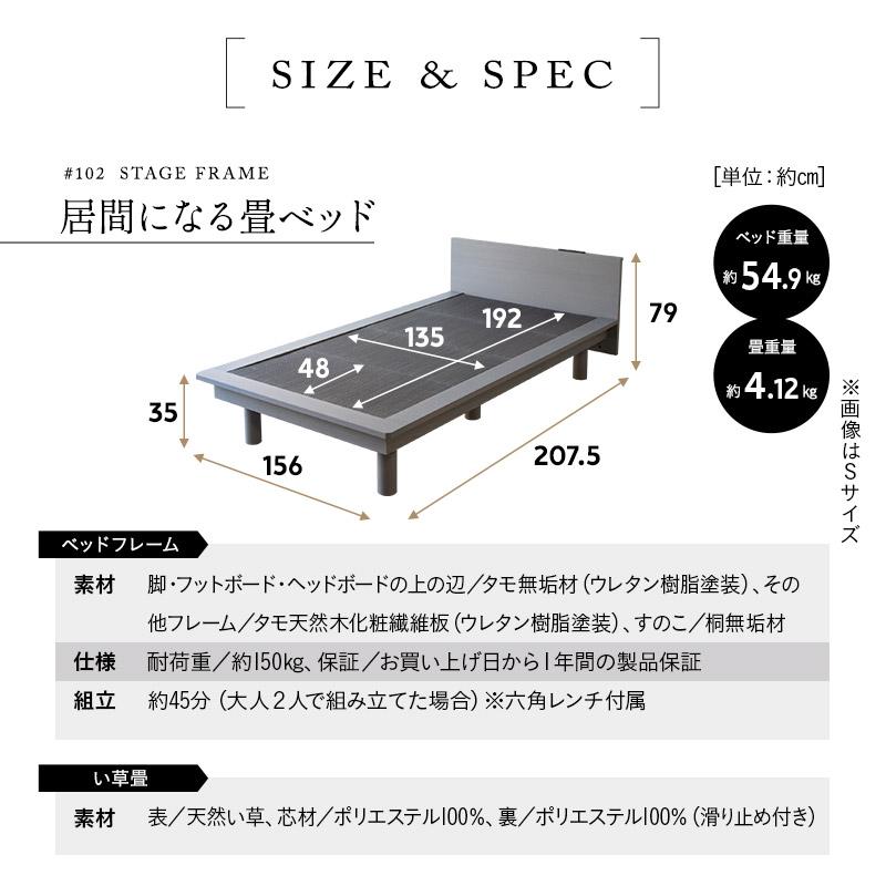 畳ベッド マットレス セット ダブル 折りたたみ ウレタン ポケットコイル い草 木製 すのこ スノコ ステージ フレーム 通気性 除湿 体圧分散 北欧 エムール_17