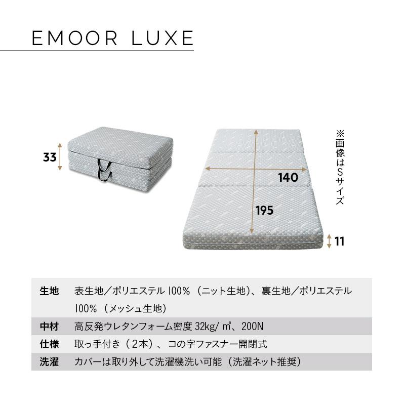 畳ベッド マットレス セット ダブル 折りたたみ ウレタン ポケットコイル い草 木製 すのこ スノコ ステージ フレーム 通気性 除湿 体圧分散 北欧 エムール_18