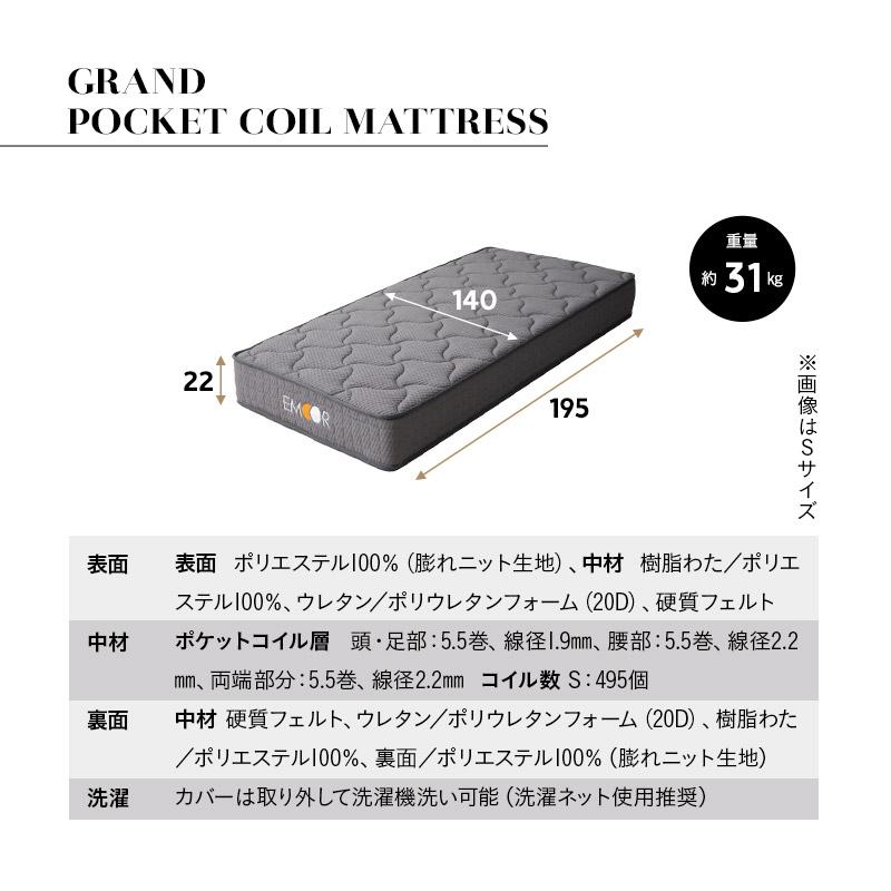 畳ベッド マットレス セット ダブル 折りたたみ ウレタン ポケットコイル い草 木製 すのこ スノコ ステージ フレーム 通気性 除湿 体圧分散 北欧 エムール_19