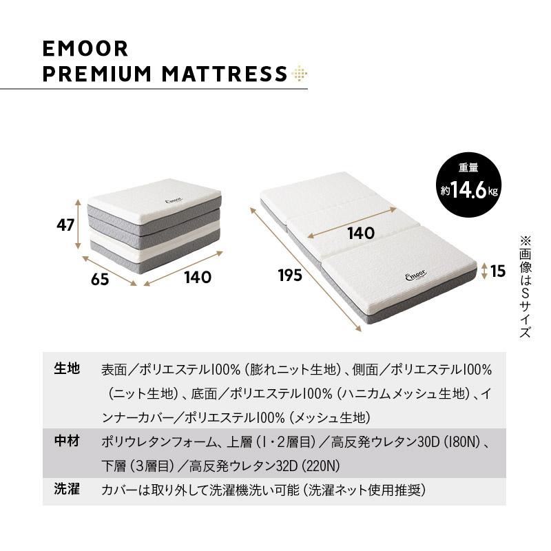 畳ベッド マットレス セット ダブル 折りたたみ ウレタン ポケットコイル い草 木製 すのこ スノコ ステージ フレーム 通気性 除湿 体圧分散 北欧 エムール_20