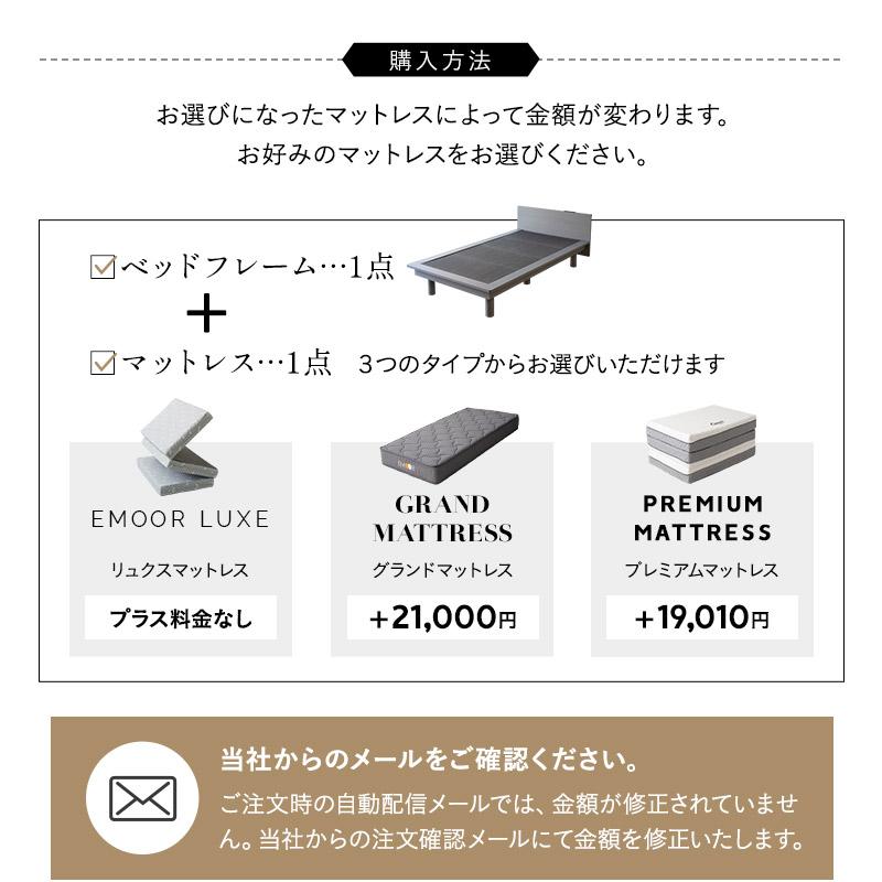 畳ベッド マットレス セット ダブル 折りたたみ ウレタン ポケットコイル い草 木製 すのこ スノコ ステージ フレーム 通気性 除湿 体圧分散 北欧 エムール_21