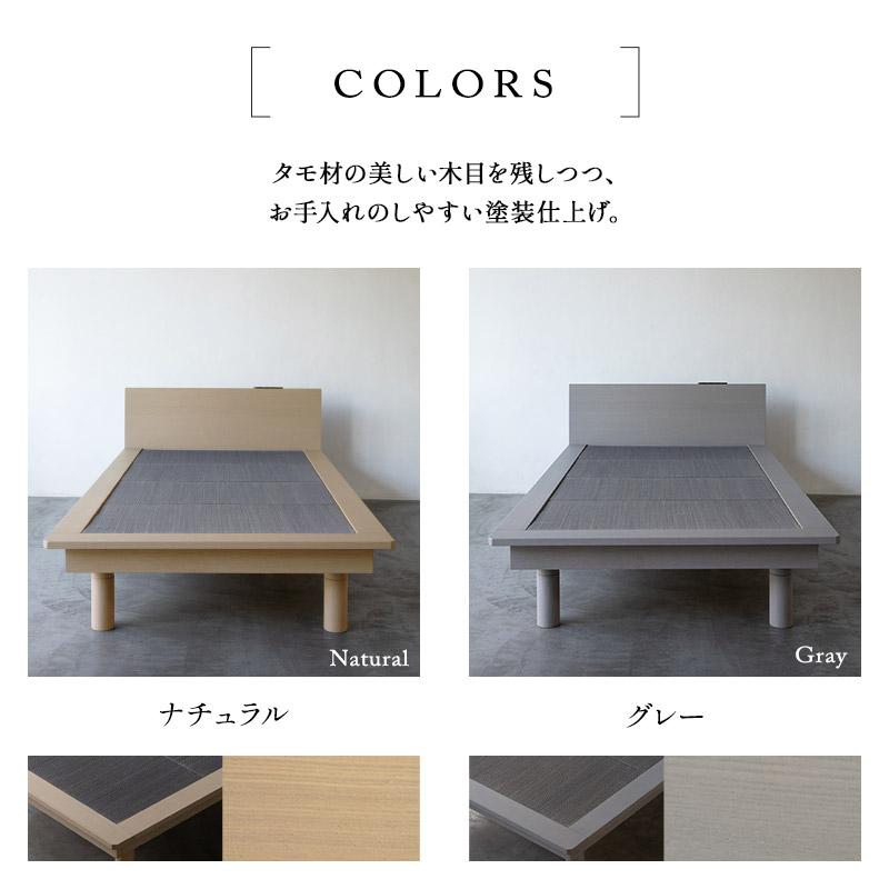 畳ベッド マットレス セット ダブル 折りたたみ ウレタン ポケットコイル い草 木製 すのこ スノコ ステージ フレーム 通気性 除湿 体圧分散 北欧 エムール_9
