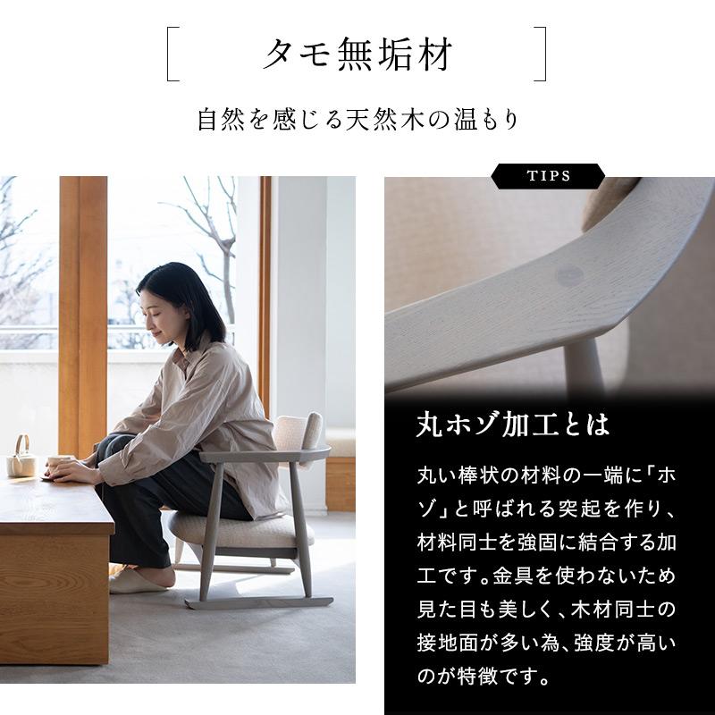 EMOOR 低座椅子 座椅子 肘付き 肘掛け ローバック 椅子 いす EMOOR 低座椅子 座椅子 肘付き 肘掛け ローバック 椅子 いす