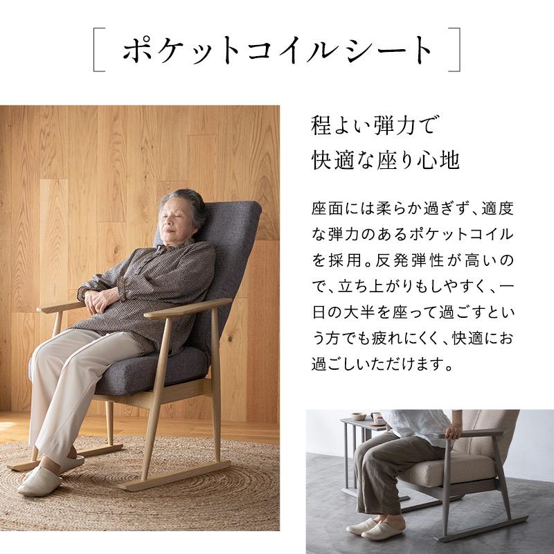 EMOOR 高座椅子 リクライニングチェア ポケットコイル 肘付き EMOOR 高座椅子 リクライニングチェア ポケットコイル 肘付き