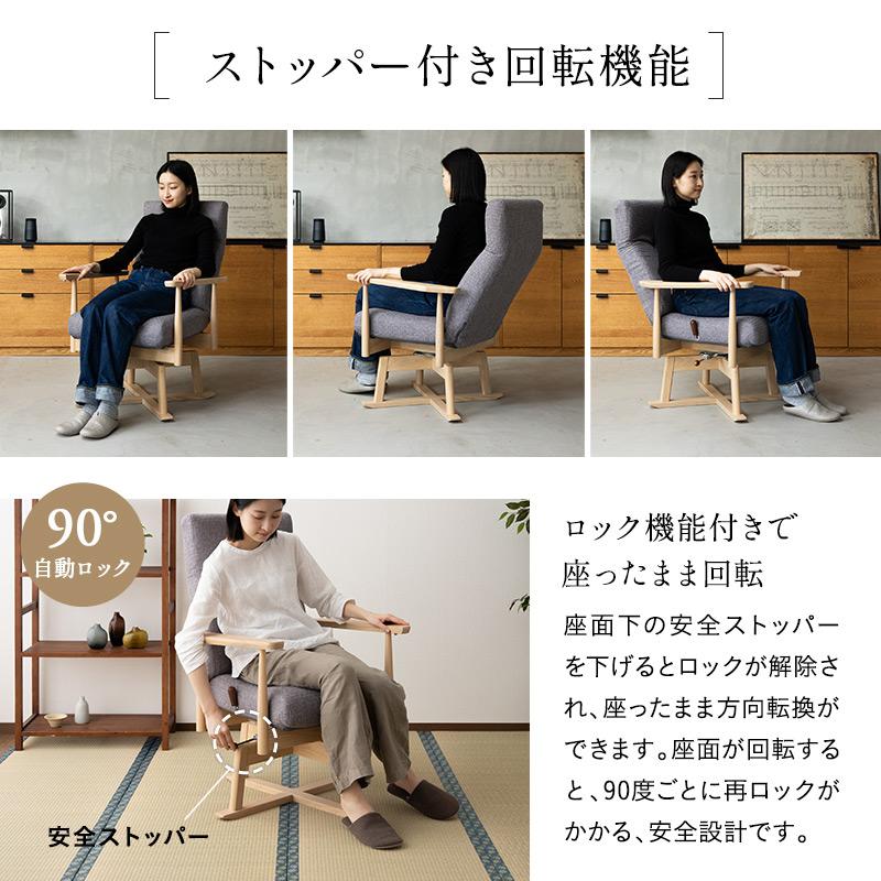 エムール 回転高座椅子【くるり】グレー ほぼ未使用 Amazon｜エムール 回転高座椅子 かなた 椅子 リクライニング