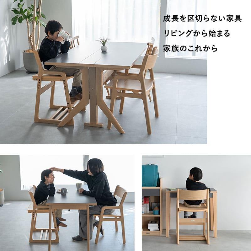 EMOOR（エムール） キッズチェア ハイチェア 高さ調節 椅子 いす イス