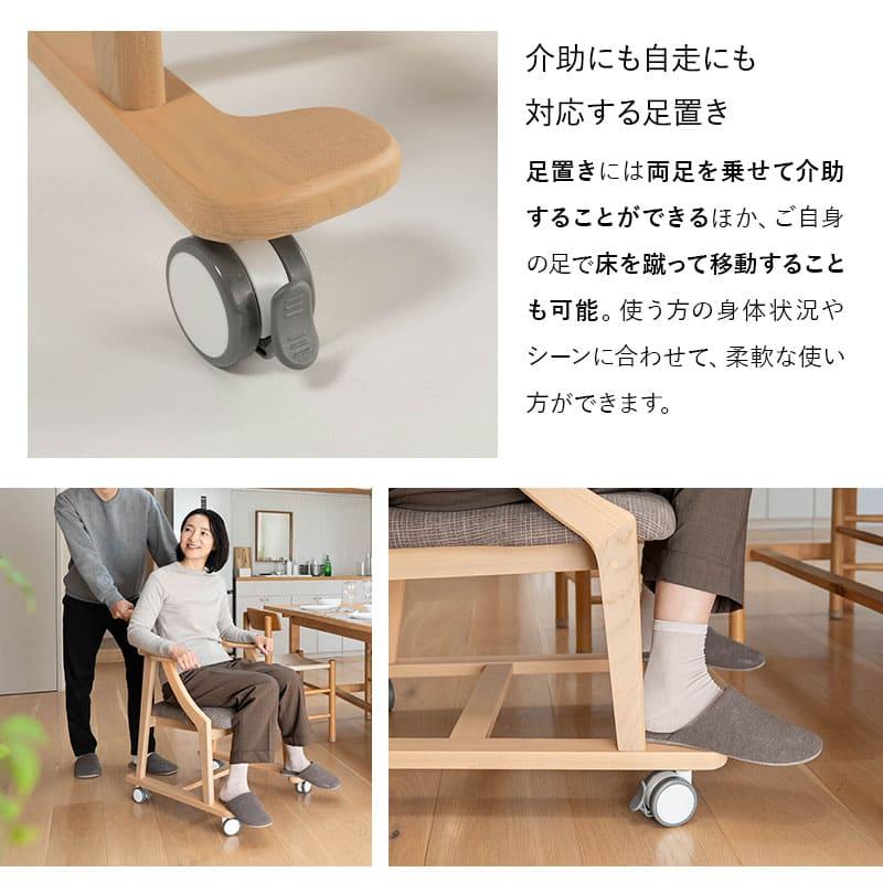 EMOOR（エムール） ダイニングチェア 高座椅子 サポート 完成品 肘付き