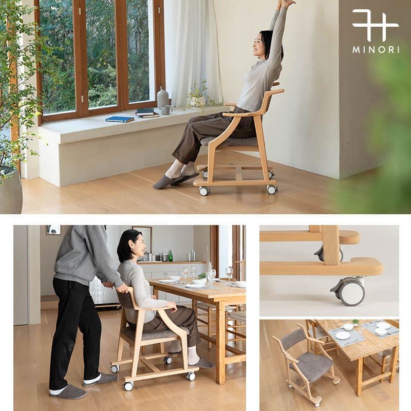 EMOOR（エムール） ダイニングチェア 高座椅子 サポート 完成品 肘付き