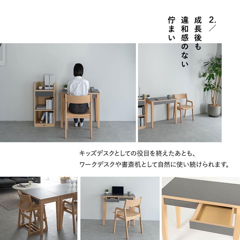 EMOOR（エムール） キッズ デスク 幅80cm 引き出し テーブル 机 子供
