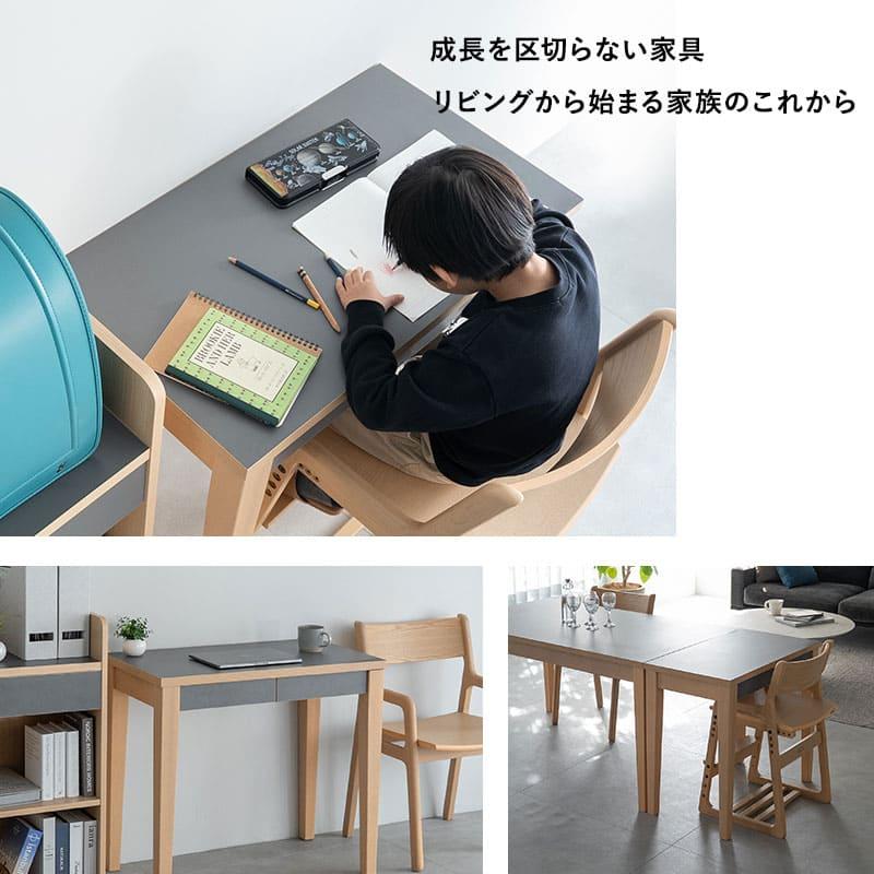 EMOOR（エムール） キッズ デスク 幅80cm 引き出し テーブル 机 子供