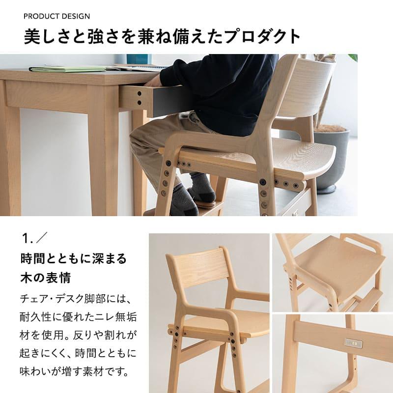 EMOOR（エムール） キッズ デスク 3点セット 子供用 チェア ランドセル