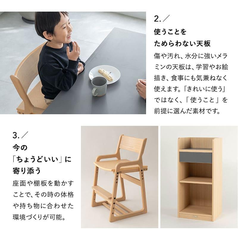 EMOOR（エムール） キッズ デスク 3点セット 子供用 チェア ランドセル