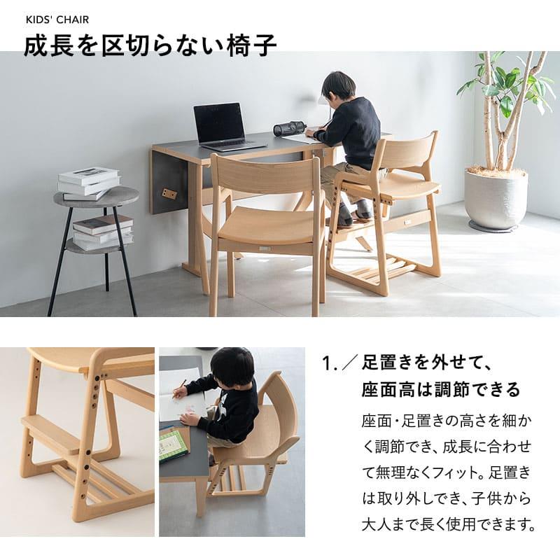 EMOOR（エムール） キッズ デスク 3点セット 子供用 チェア ランドセル 