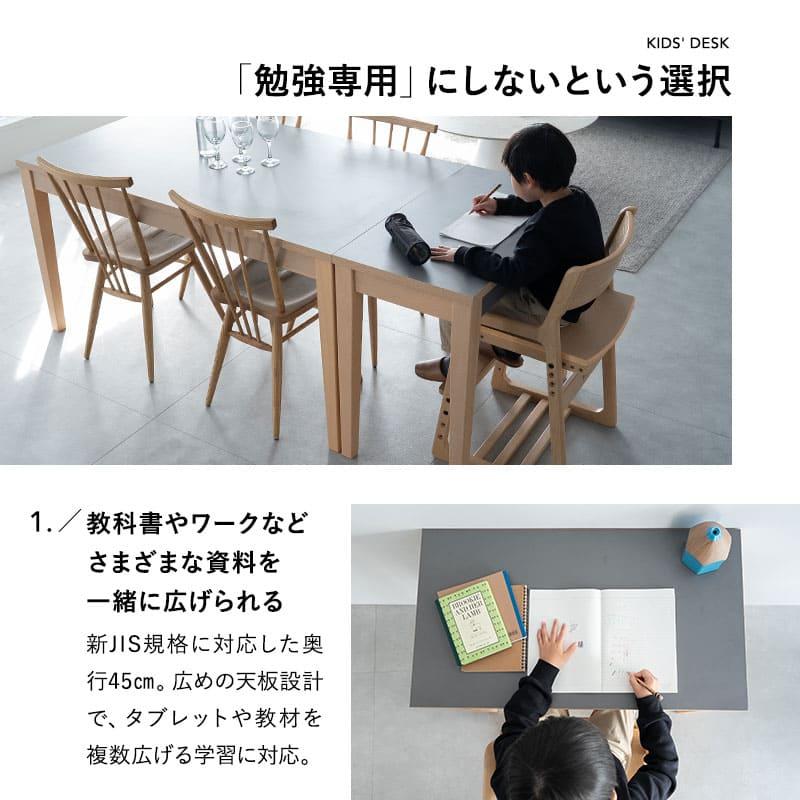 EMOOR（エムール） キッズ デスク 3点セット 子供用 チェア ランドセル