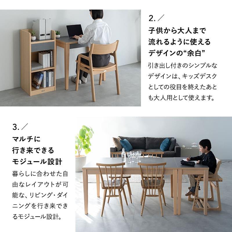 EMOOR（エムール） キッズ デスク 3点セット 子供用 チェア ランドセル