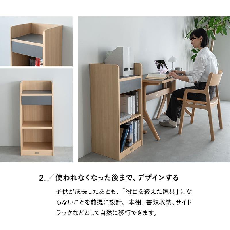 3点セット❤️キッズ用デスク＆チェアセット 組立不要 木製 学習机 本棚 収納 EMOOR（エムール） キッズ デスク 3点セット 子供用 チェア ランドセル