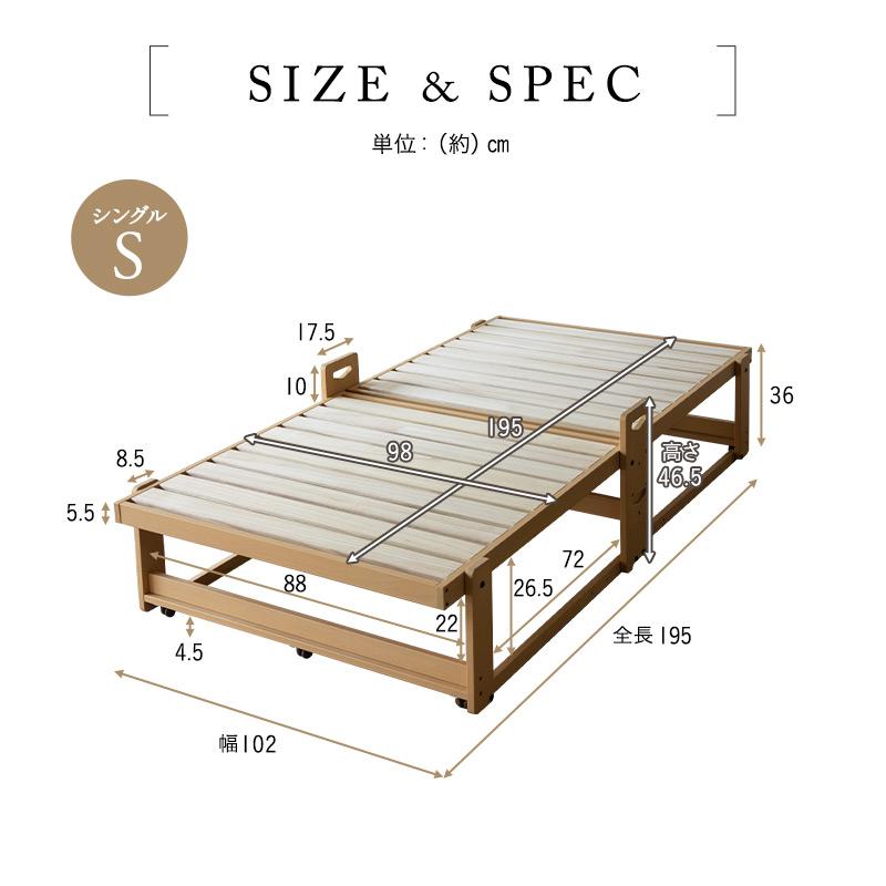 折りたたみベッド すのこベッド シングル 完成品 アシスト ロック 取っ手 木製 桐 すのこ スノコ ベッド 通気性 除湿 湿気 和 閑のある暮らし 送料無料 エムール｜at-emoor｜19