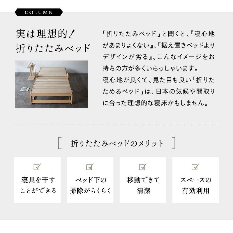 ま*あ様 【送料無料】折りたたみベッド シングル EMOOR 折りたたみベッド すのこベッド シングル 完成品 アシスト