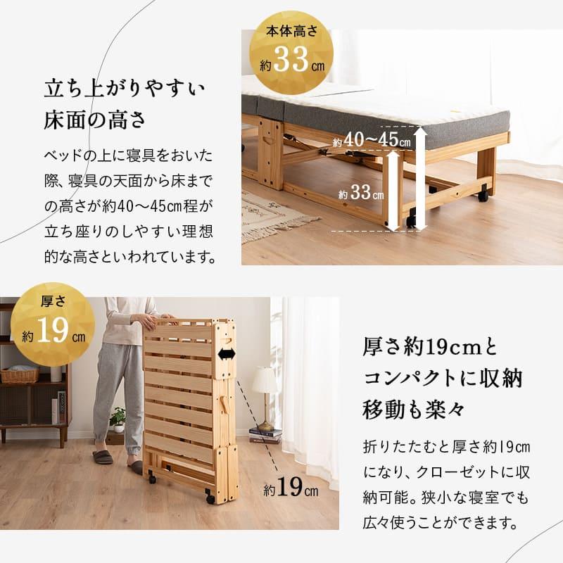 EMOOR（エムール） 折りたたみベッド すのこベッド 幅65 コンパクト