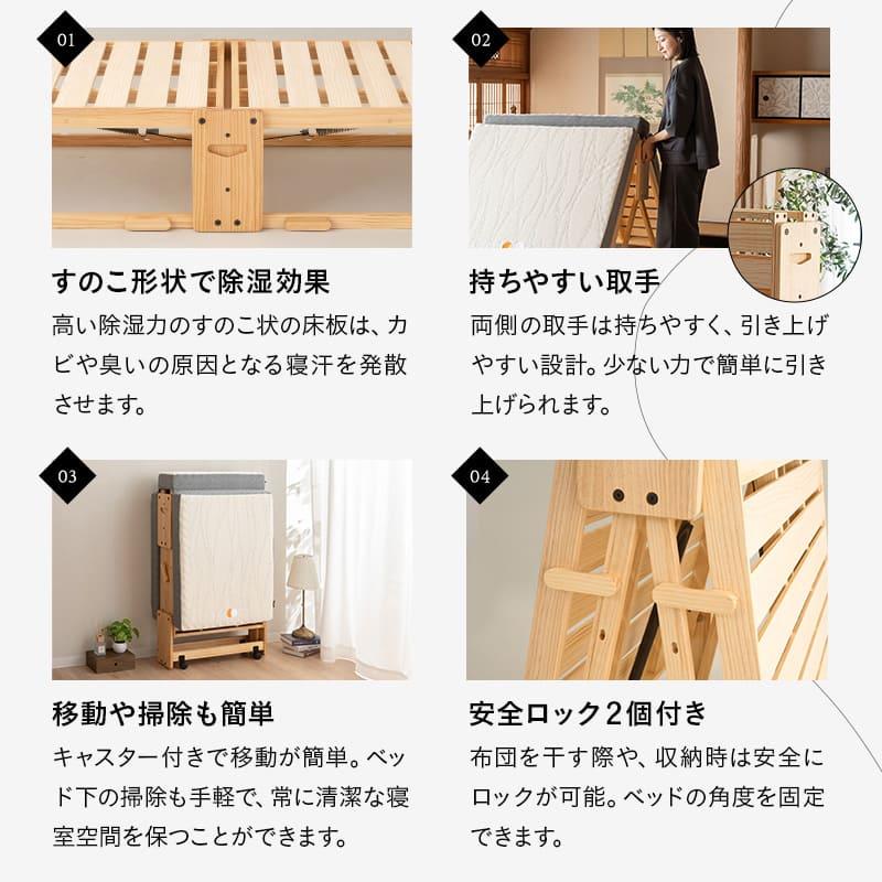 EMOOR（エムール） 折りたたみベッド すのこベッド 幅65 コンパクト