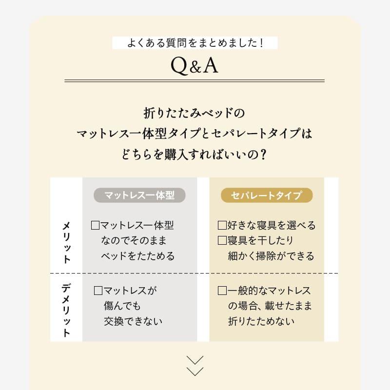 折りたたみベッド すのこベッド 幅65 コンパクト 完成品 横揺れ防止 安全ロック キャスター 木製 スノコ ベッド フレーム 通気性 湿気 ごろ寝 送料無料 エムール