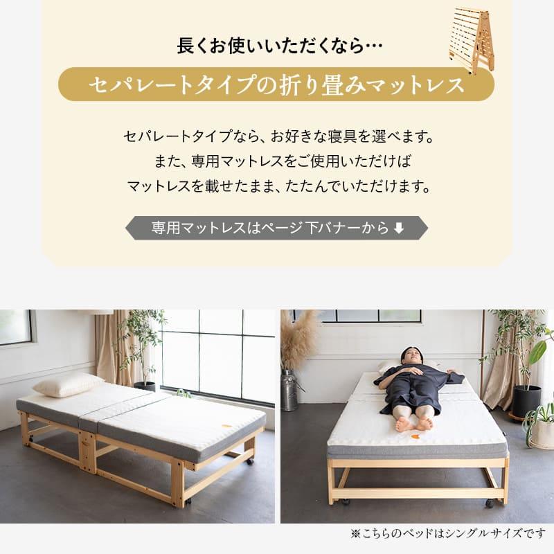 EMOOR 折りたたみベッド(大幅値下げ しました) EMOOR 折りたたみベッド シングル スリムサイズ 完成品