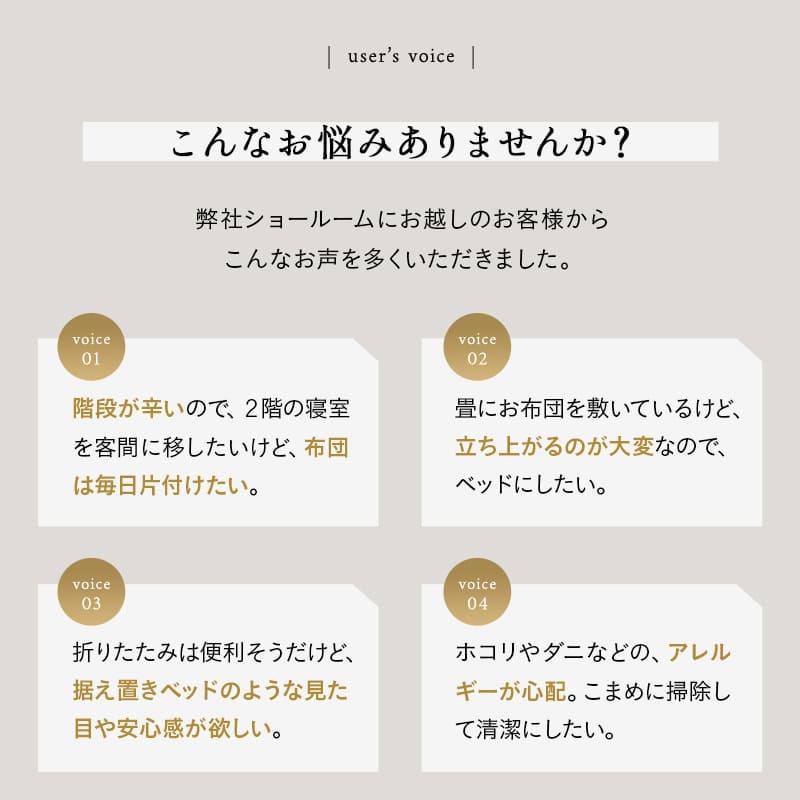 折りたたみベッド すのこベッド 幅65 コンパクト 完成品 横揺れ防止 安全ロック キャスター 木製 スノコ ベッド フレーム 通気性 湿気 ごろ寝 送料無料 エムール