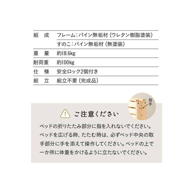 EMOOR 折りたたみベッド すのこベッド シングル 完成品 横揺れ EMOOR 折りたたみベッド すのこベッド シングル 完成品 横揺れ