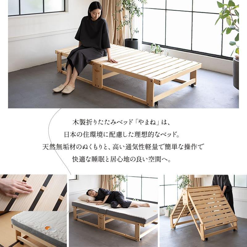 EMOOR 折りたたみベッド すのこベッド シングル 完成品 横揺れ EMOOR 折りたたみベッド すのこベッド シングル 完成品 横揺れ