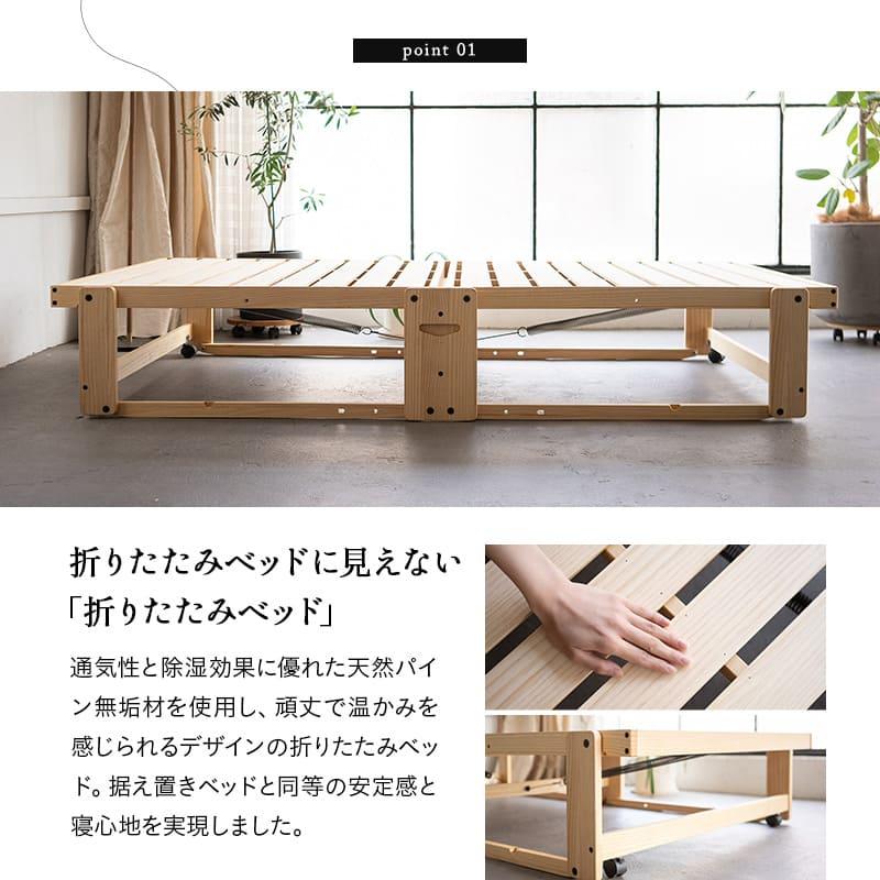 EMOOR 折りたたみベッド すのこベッド シングル 完成品 横揺れ EMOOR 折りたたみベッド すのこベッド シングル 完成品 横揺れ