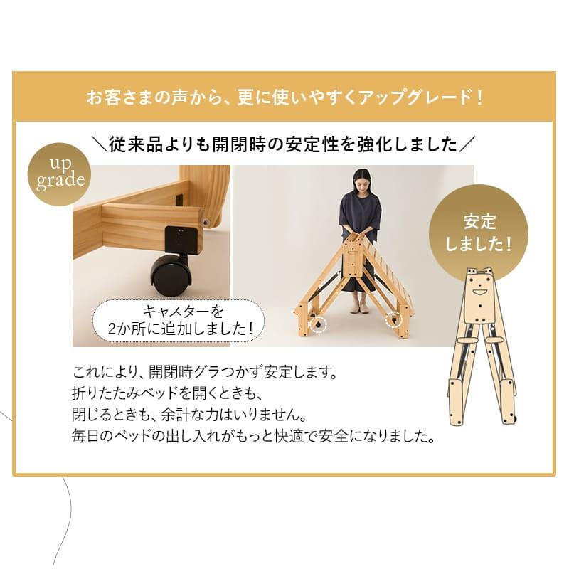 秋の感謝セール！札幌市近郊の方限定！送料無料！高脚折り畳みシングルすのこベッド 楽天市場】折りたたみベッド すのこベッド シングル 完成品 横