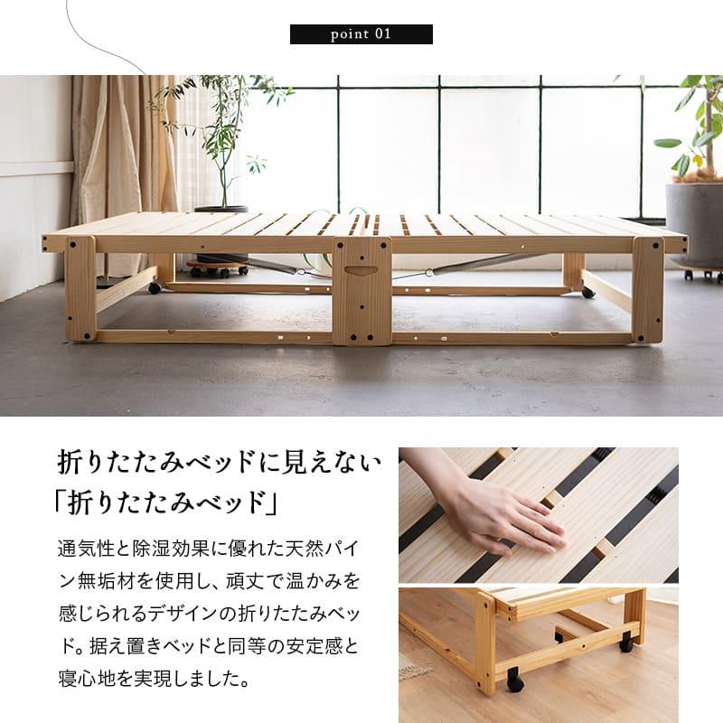 EMOOR 折りたたみベッド すのこベッド シングル 完成品 横揺れ