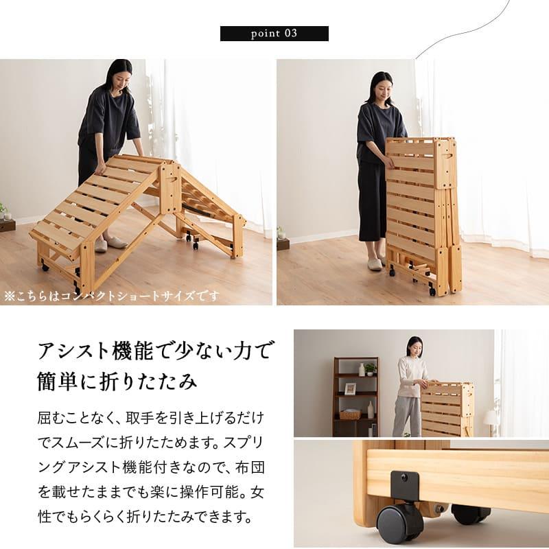 EMOOR 折りたたみベッド すのこベッド シングル 完成品 横揺れ