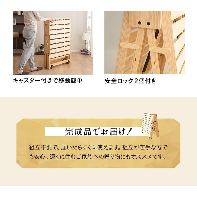 エムール すのこベッド 折りたたみ 組立不要 キャスター付き Amazon｜エムール すのこ ベッド 折りたたみベッド シングル 組立不要