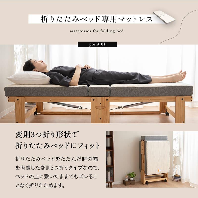 ＥＭＯＯＲ折り畳みマットレス・折り畳みベッドセット！！中古品 EMOOR（エムール） マットレス 折りたたみすのこベッド セット