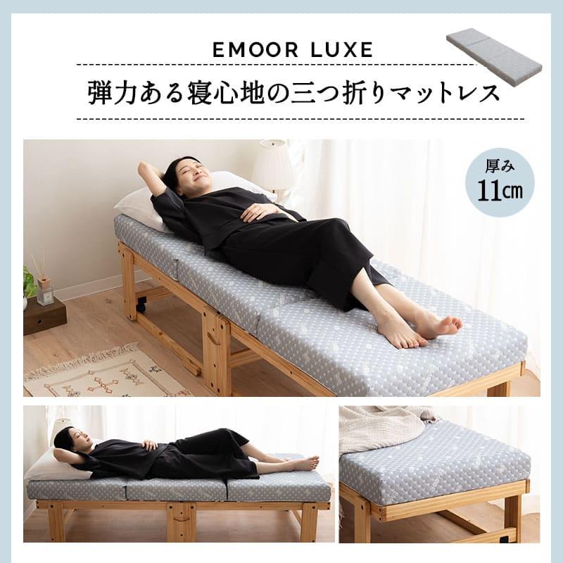 EMOOR（エムール） すのこベッド マットレス 2点セット 幅65