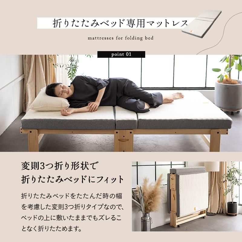 EMOOR 折りたたみベッド マットレス 2点セット シングル 完成品 EMOOR 折りたたみベッド マットレス 2点セット シングル 完成品